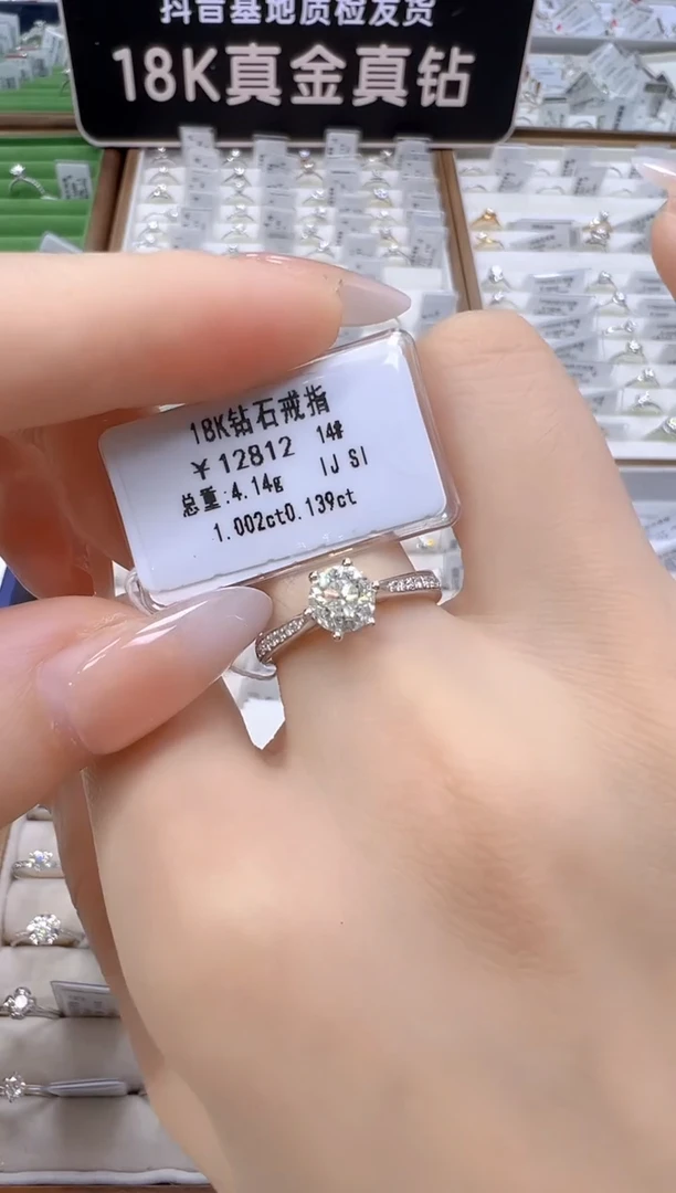 18K金镶嵌戒指/指环钻石6946182872374383700