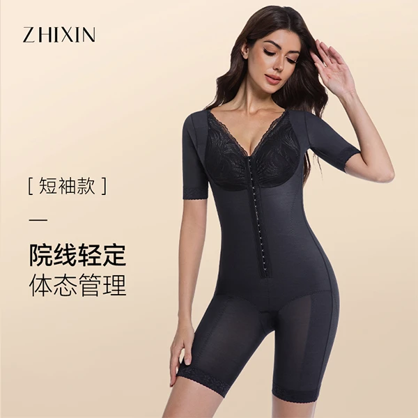 旨心【新加坡进口莱卡】黑天鹅重压收腹提臀塑身衣功能型强塑体雕衣