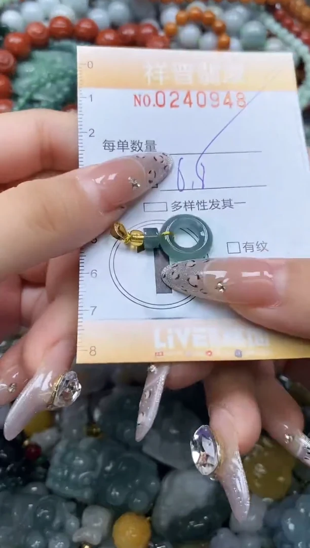 颈饰未镶嵌翡翠闪购0240948