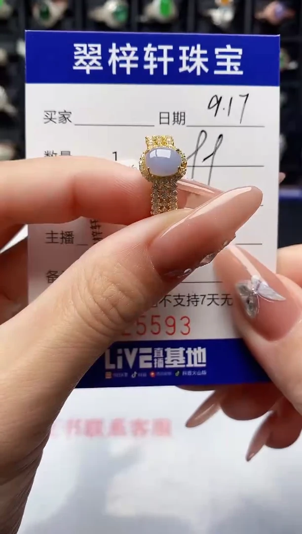 银S925镶嵌戒指翡翠5593