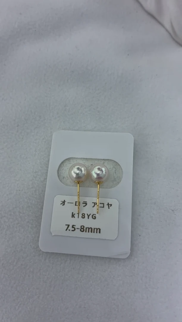 18K金镶嵌耳饰海水珍珠7.5-8素钉