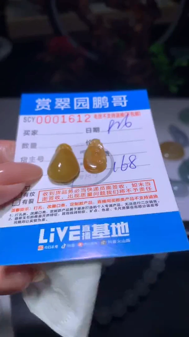 未镶嵌定制翡翠晨*MS192346