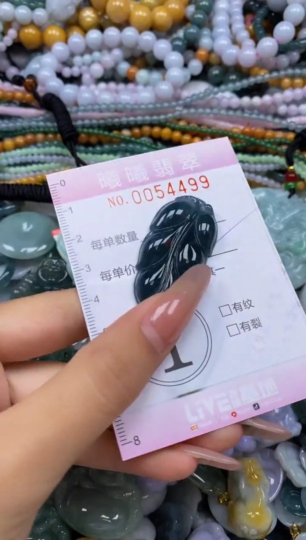 颈饰未镶嵌翡翠闪购0054499