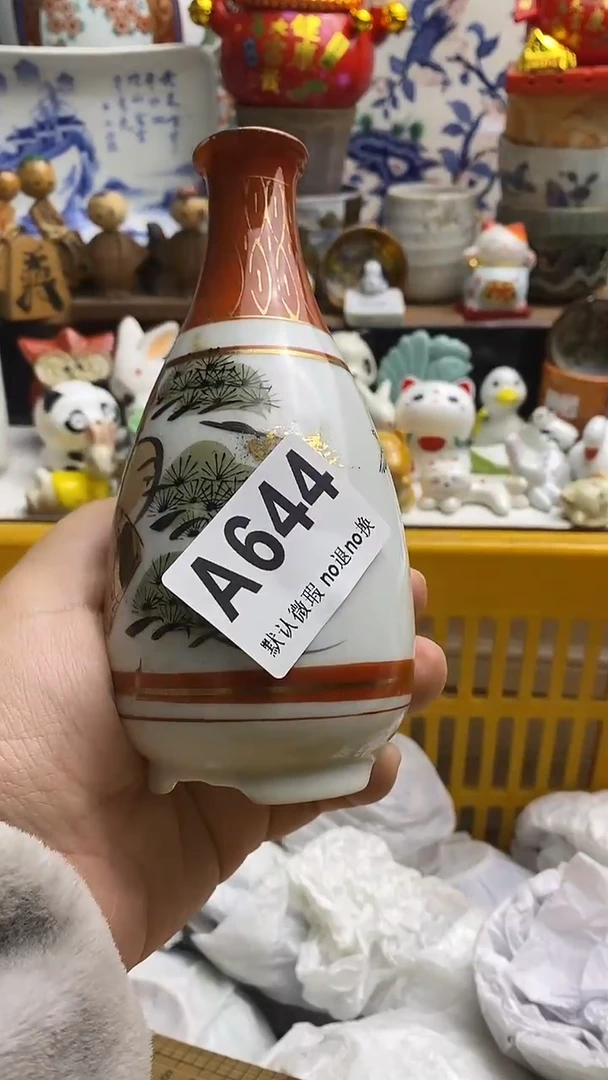 【闪购商品】紫砂茶杯日本回流精品瓷器