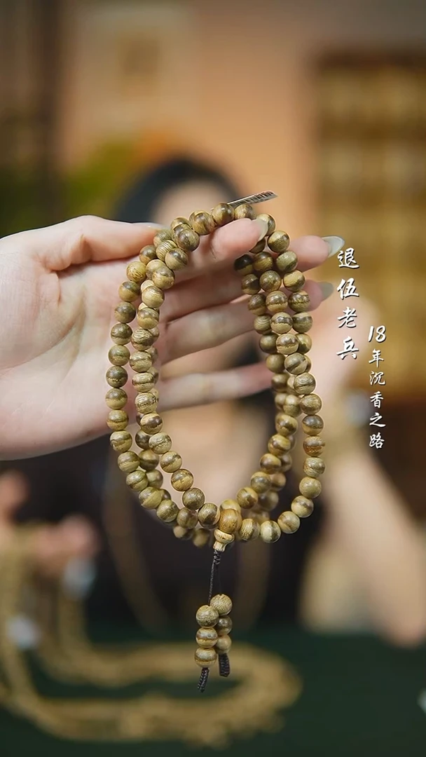 沉香碎屑沉香随型多样性发一0.8hz+沉香碎屑