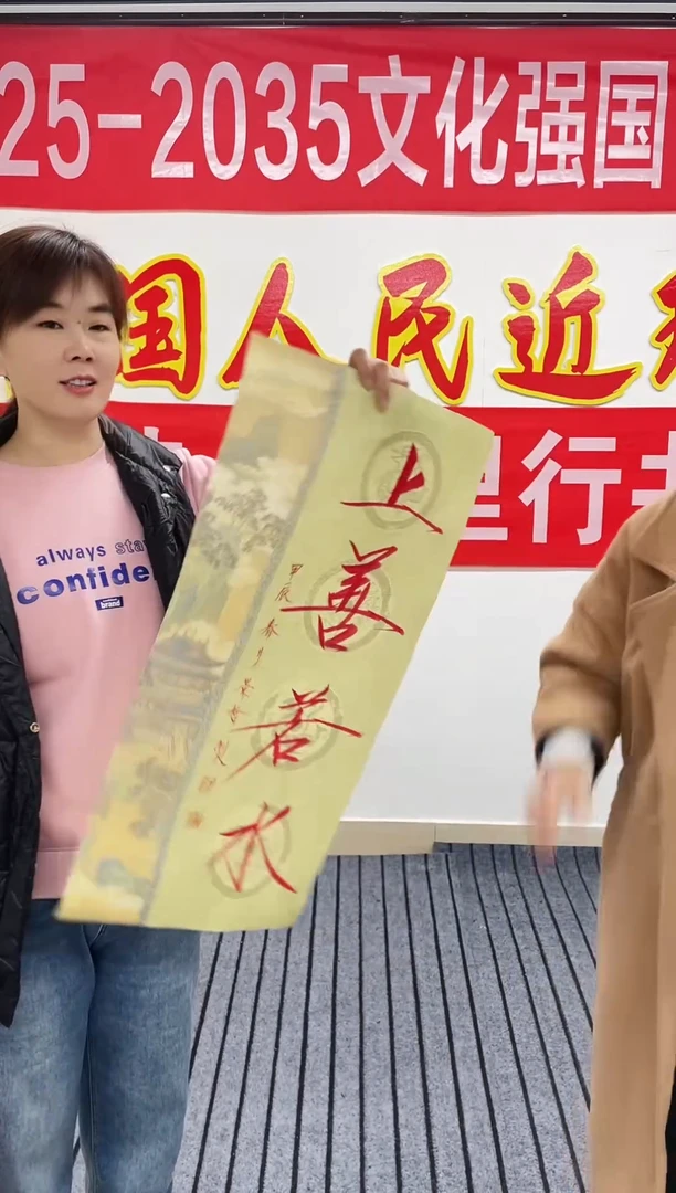 精品国画书法作品