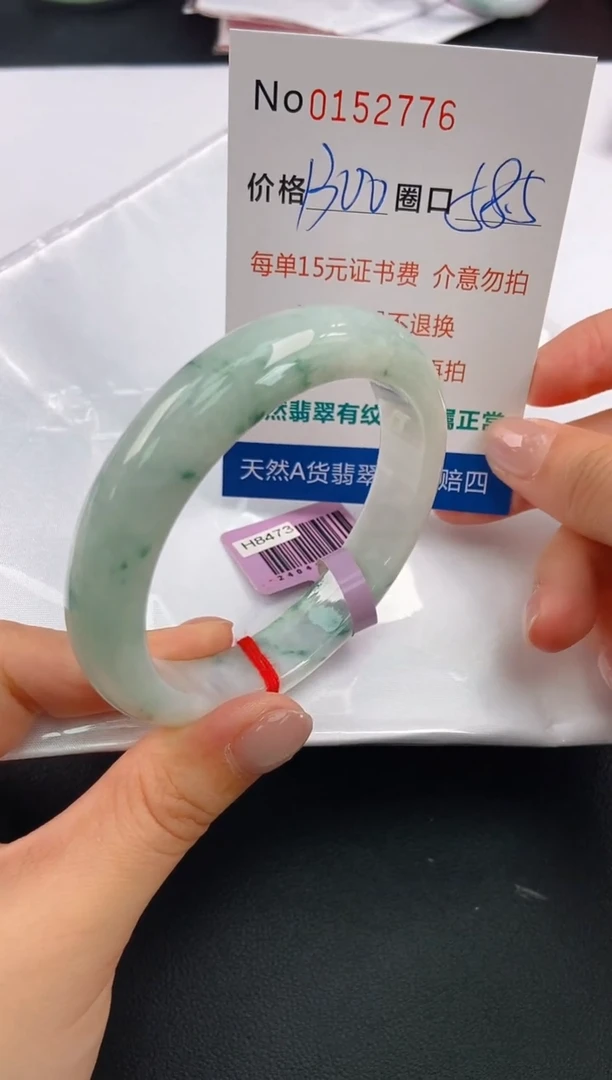 翡翠手镯未镶嵌A-翡翠手镯未镶嵌-A