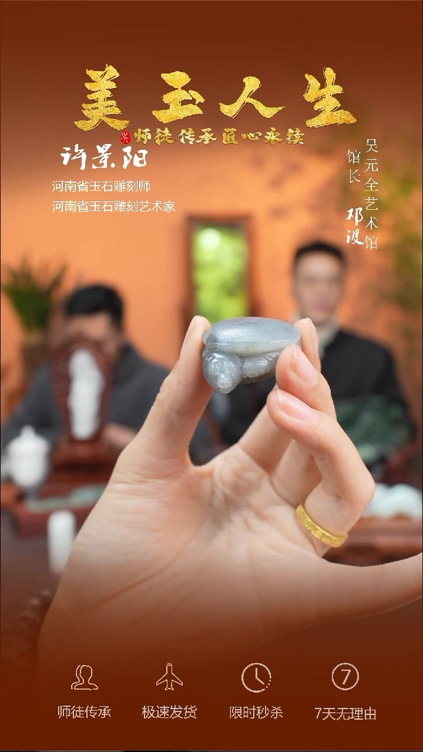 【闪购商品】和田玉吊坠(不含链)未镶嵌富甲一方