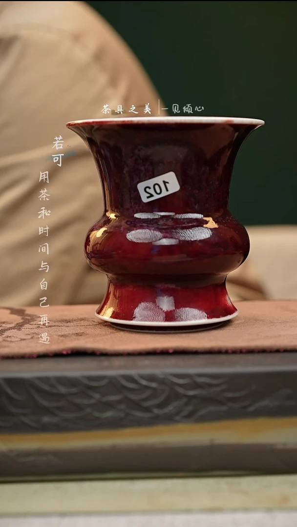 【闪购商品】杯神垕窑变钧瓷-玉石釉花器