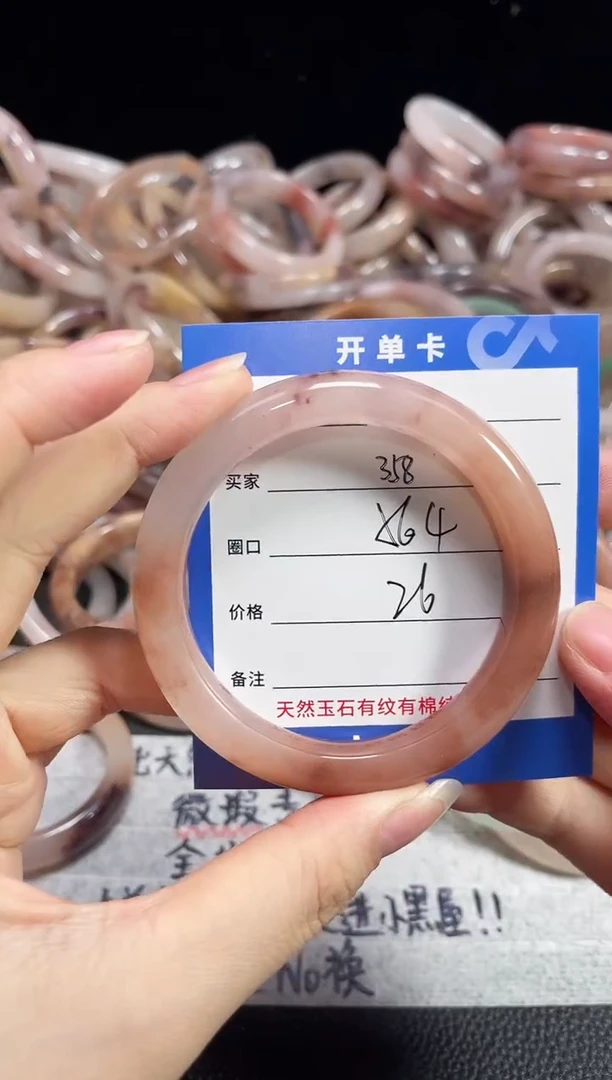 未镶嵌石英质玉手镯358