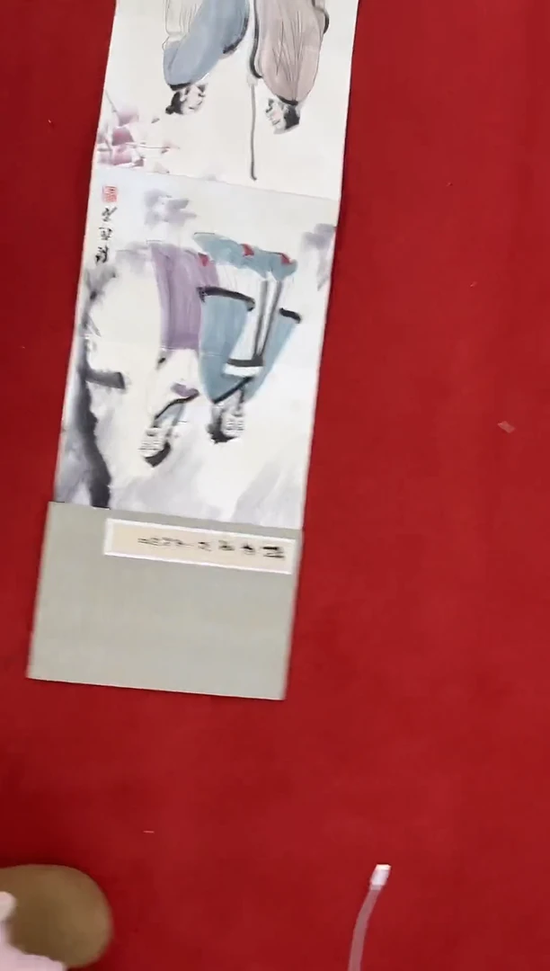 书法复星书画精选作品