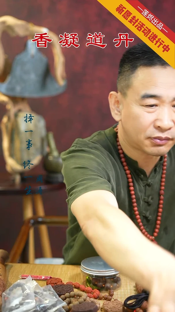 六零54子+2文创