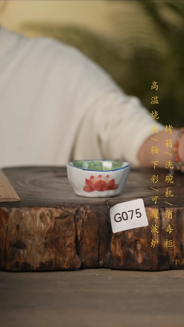 瓷片景德镇高温釉下彩可微波烤箱洗碗机075
