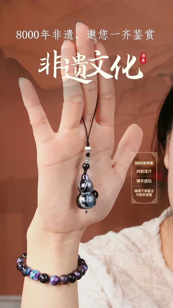 006彩云砂葫芦挂件-灰黑@@Z5GJ021