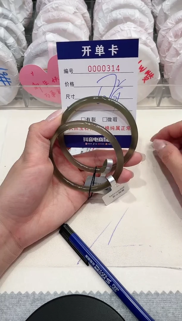 【闪购商品】玛瑙/玉髓手镯未镶嵌314