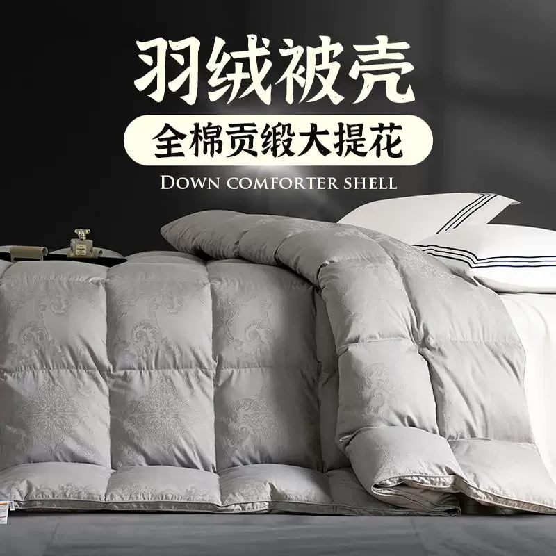 提花双层内胆被热卖