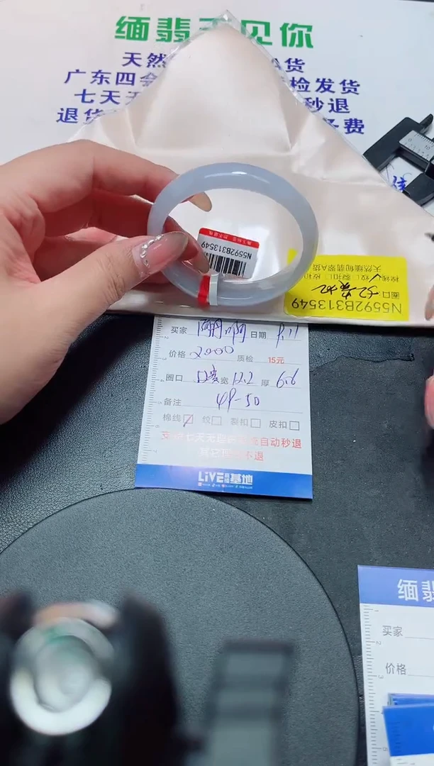 未镶嵌手镯翡翠阿*呀52贵妃/13549