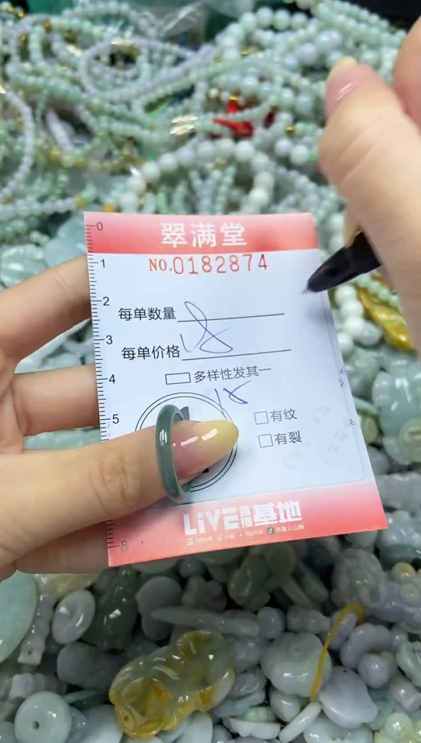 颈饰未镶嵌翡翠闪购0182874