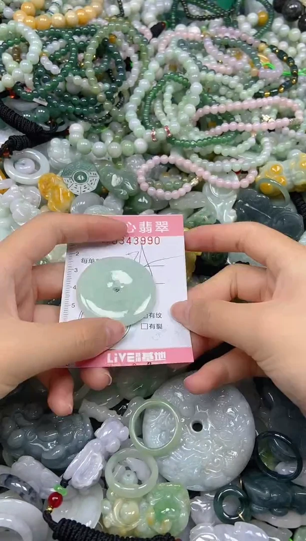 颈饰未镶嵌翡翠闪购0343990
