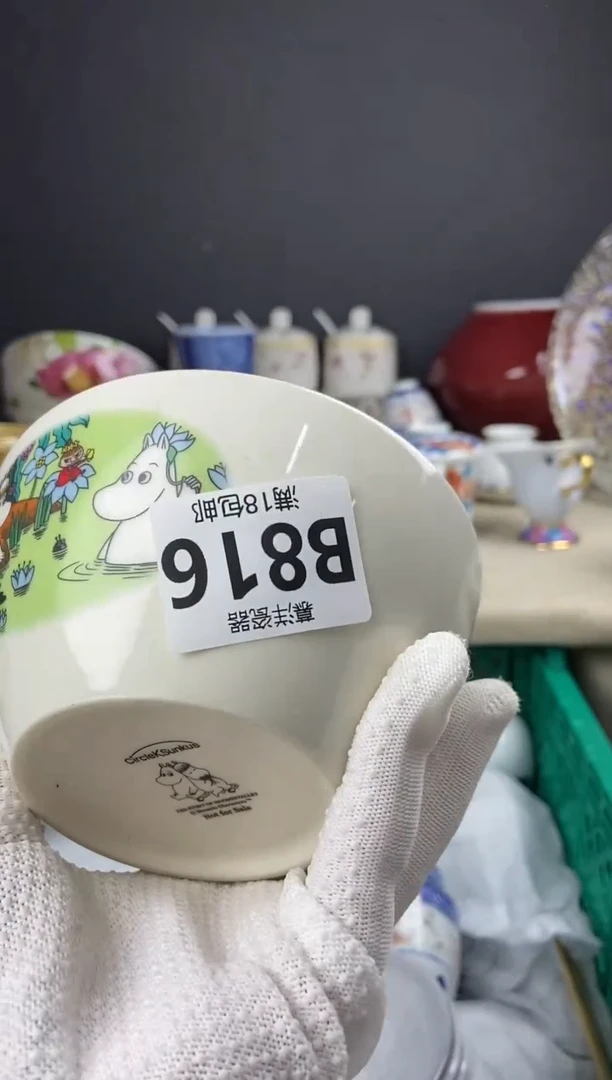 点关注，亮灯牌，满18包邮，感谢