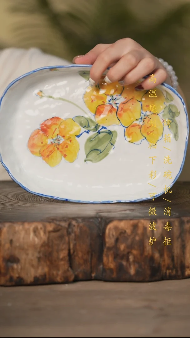 瓷片景德镇高温釉下彩可微波烤箱洗碗机