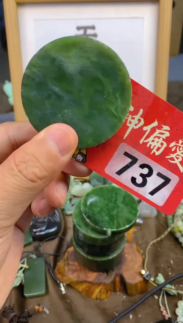 未镶嵌和田玉把件和田玉