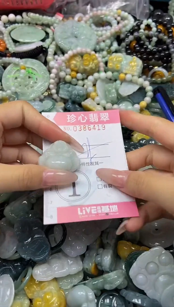 颈饰未镶嵌翡翠闪购0386419