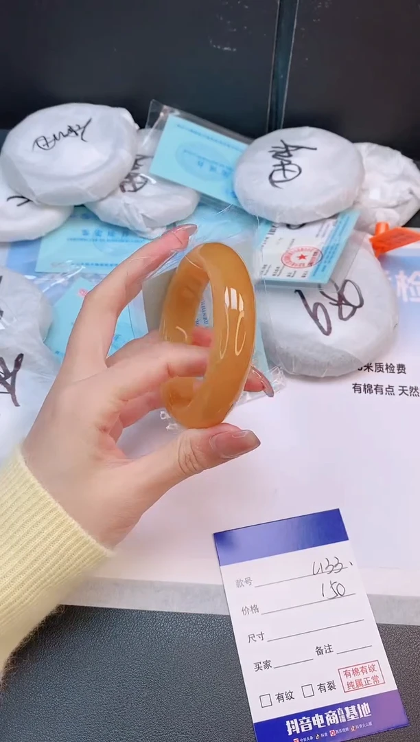 未镶嵌手镯石英质玉14L133-56