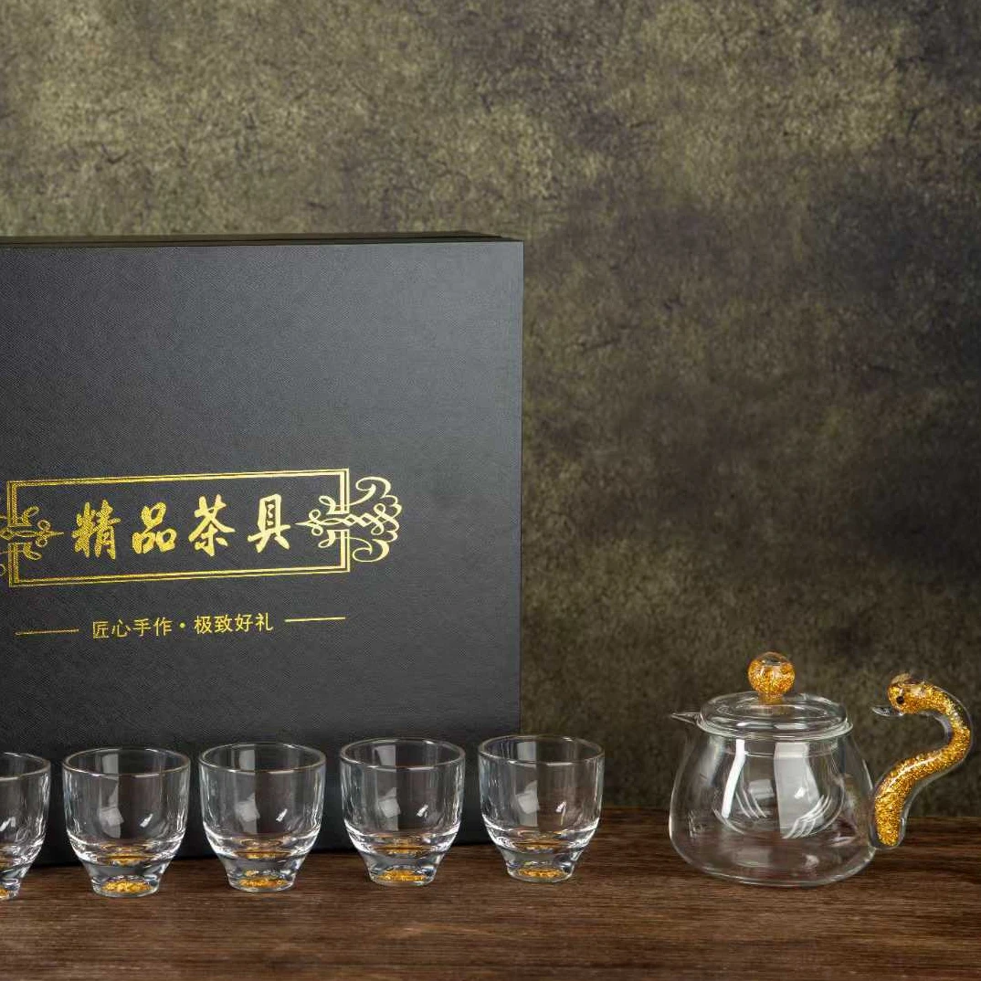 【天鹅茶具】轻奢金箔茶具，高硼硅玻璃材质，带精美天鹅把手