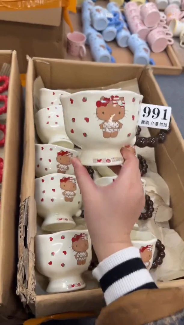 杯子陶瓷991微瑕马克杯 完美主义者慎拍