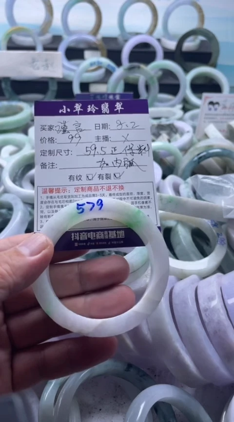 翡翠手镯未镶嵌谨*手镯