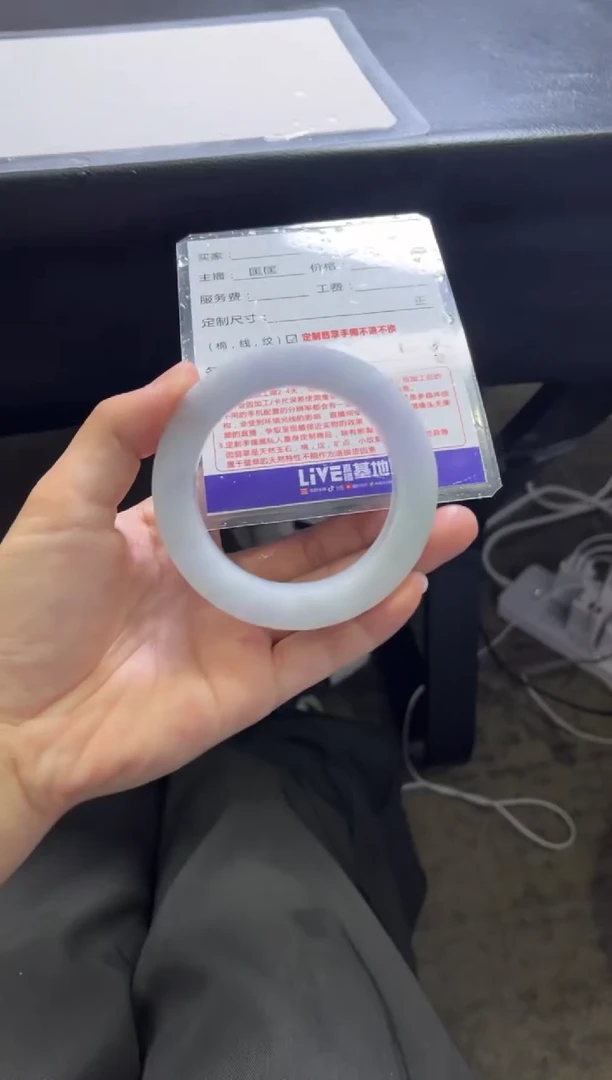 未镶嵌手镯定制翡翠1定制手镯不退不换