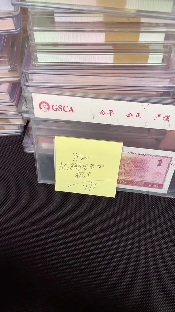 9920 AE冠 888头 无4 标十