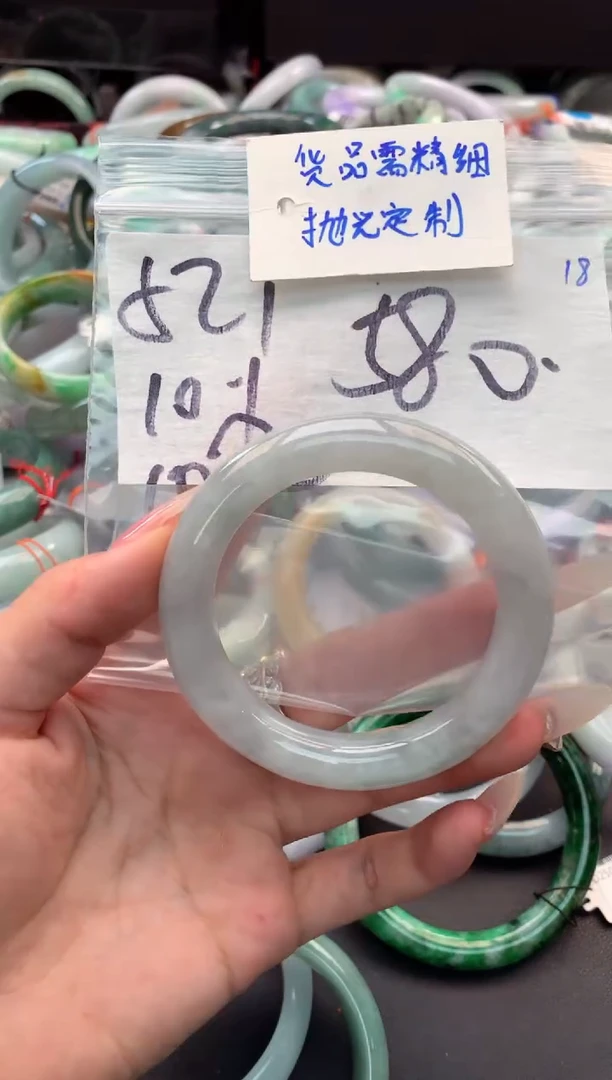 【闪购商品】定制翡翠未镶嵌毛货需精细抛光+多人