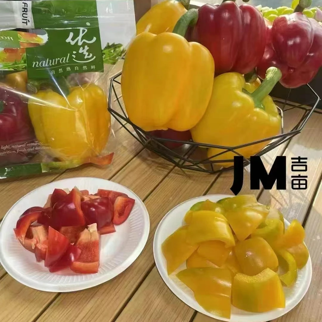 【蓝鲸小掌柜】新鲜水果彩椒一份2.7-4.7斤左右