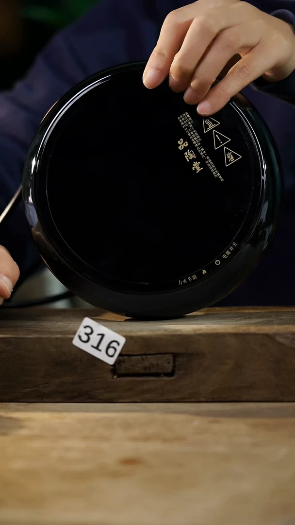 瓷片福利设计师款/落单/电陶炉