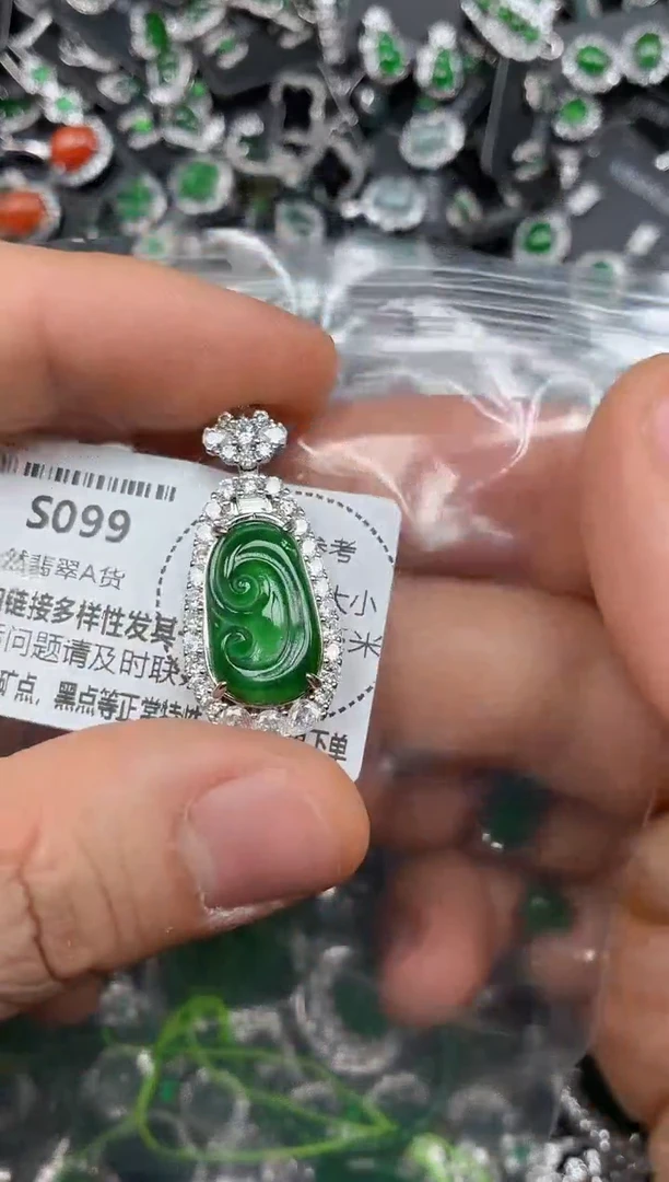 颈饰未镶嵌翡翠S099吊坠