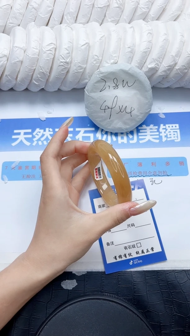石英质玉手镯未镶嵌291-56