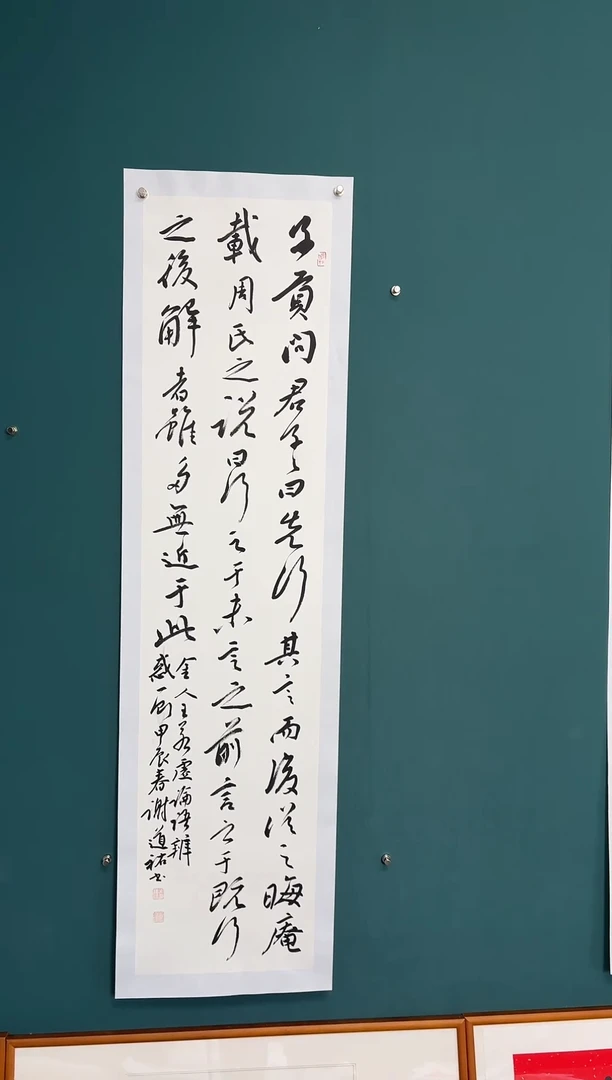 【闪购商品】传统民间艺术-年画