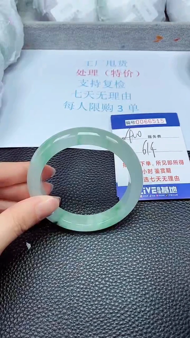 饰品拍下以实物为准66515