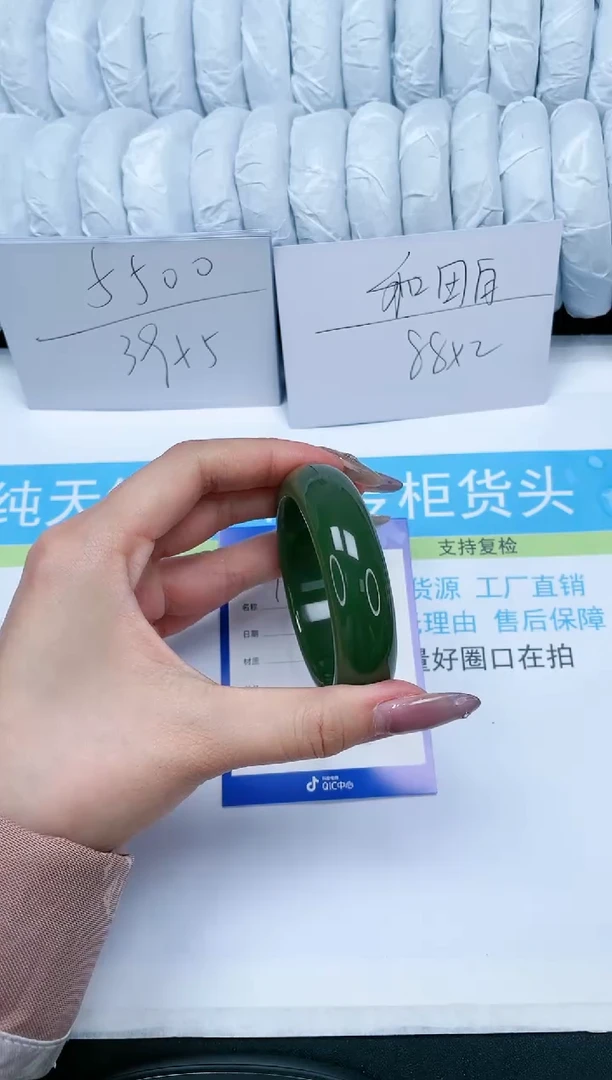 【闪购商品】石英质玉手镯未镶嵌93-52.5