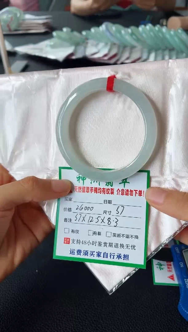 未镶嵌手镯翡翠翡翠手镯67