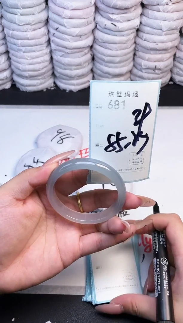 手镯玛瑙/玉髓未镶嵌681