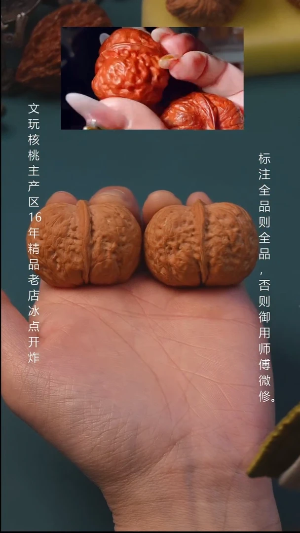 吊坠文玩核桃41天启元宝【全品】6号、