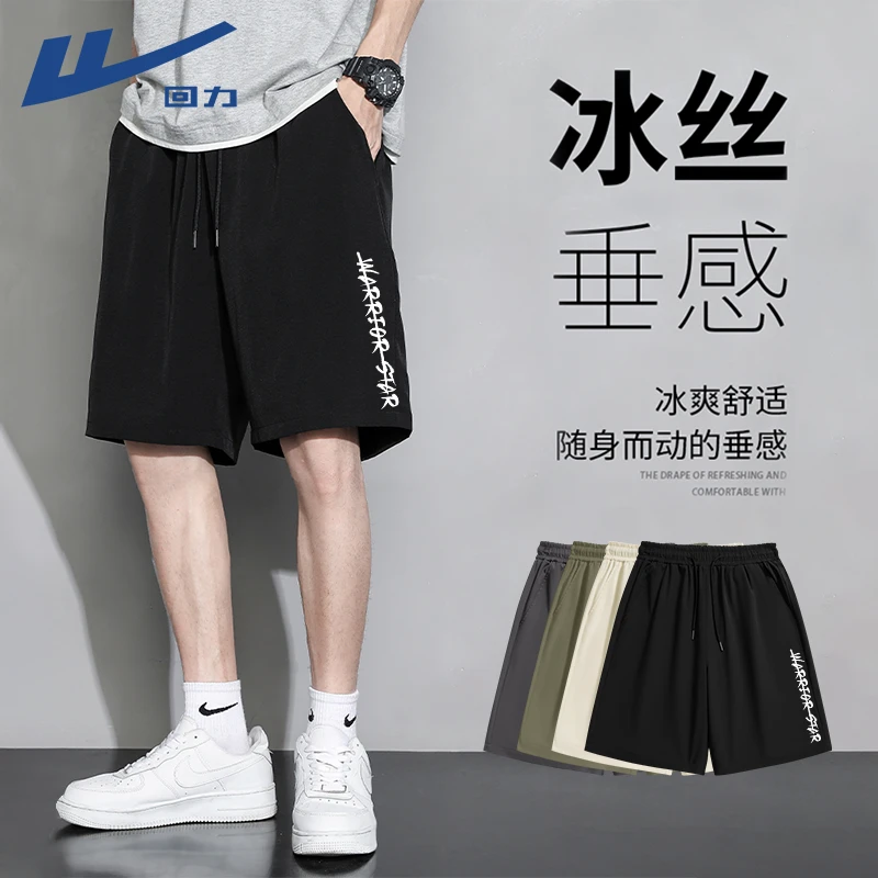 回力冰丝短裤男士2025夏季篮球美式潮流沙滩裤青少年运动五分裤男