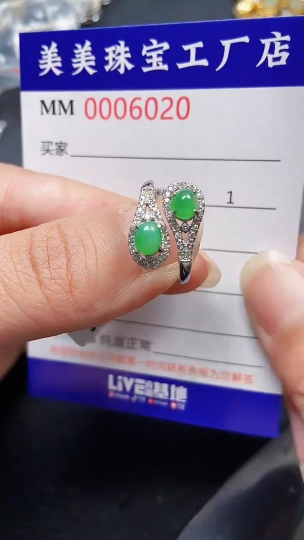 颈饰银S925镶嵌翡翠6020
