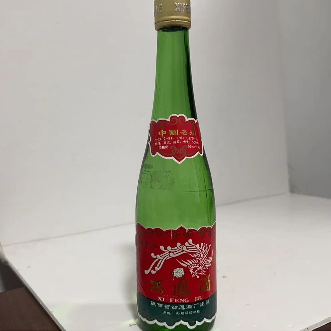 1992年55度500毫升西凤酒5762