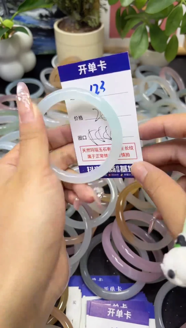 手镯玛瑙/玉髓未镶嵌123