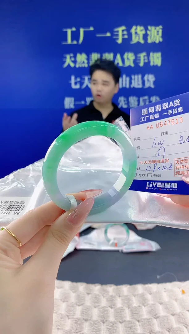 翡翠手镯未镶嵌19天然翡翠A货