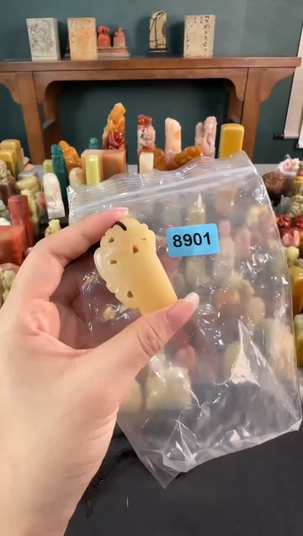 寿山石印石8901编号编号